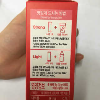 티젠 보이차 + 마이보틀 세트 — 5점을 준 리뷰어가 2018년 6월 올린 사용 사진