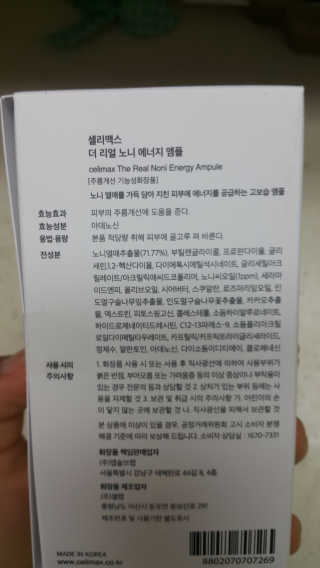 길나영님이 올린 리뷰 사진 3