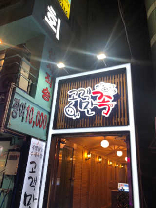 옌이님이 올린 리뷰 사진 1