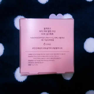 [블랙루즈] 피치 커버 벨벳 쿠션 2종 중 택1 — 4.5점을 준 리뷰어가 2019년 10월 올린 사용 사진