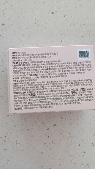 맘맘맘님이 올린 리뷰 사진 2