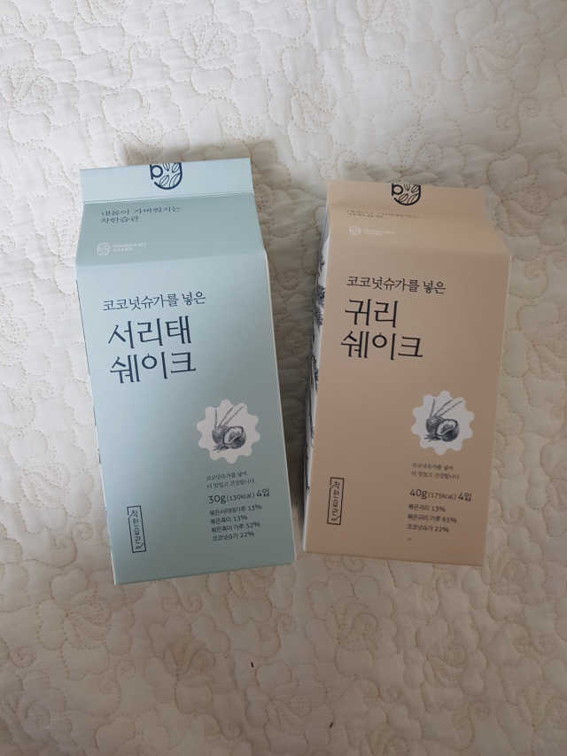 [착한습관]건강한 한끼, 귀리 쉐이크와 서리태 쉐이크 리뷰 사진