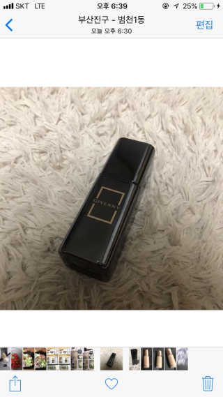 지베르니 고밀착 시그니처 파운데이션 — 4점을 준 리뷰어가 2019년 3월 올린 사용 사진
