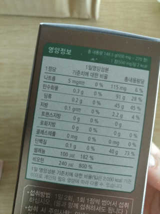 수리수리이수리님이 올린 리뷰 사진 3