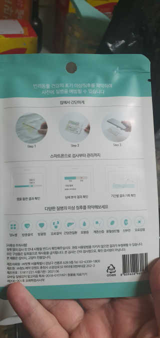 초코에몽님이 올린 리뷰 사진 3