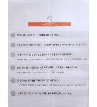 오똑하지님이 올린 리뷰 사진 4