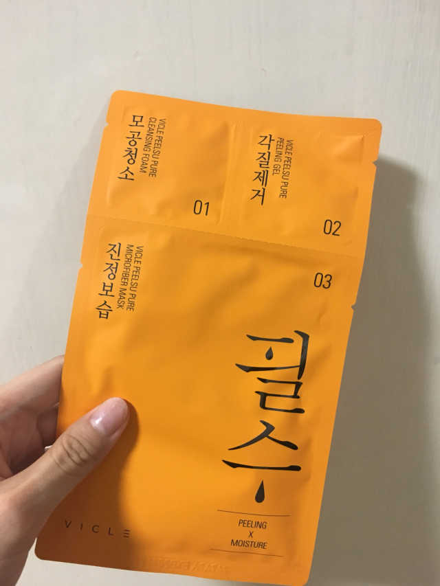 [비클코스메틱]필수마스크팩 리뷰 사진