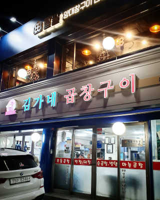 류하님이 올린 리뷰 사진 2