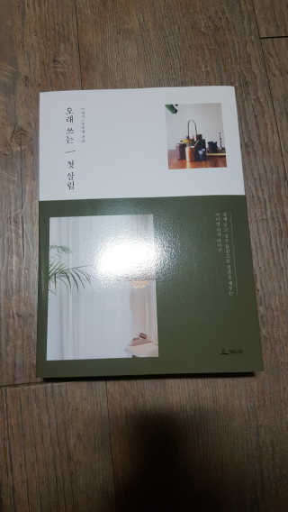 hmoony524님이 올린 리뷰 사진 1