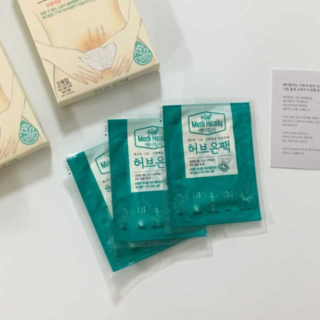 허브온팩 리뷰 사진