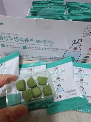 깔롱마미님이 올린 리뷰 사진 2
