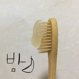 [모놀로그] 안심치약 + 대나무칫솔  세트 — 4점을 준 리뷰어가 2019년 3월 올린 사용 사진