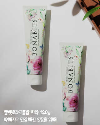 [BONABITS]프리미엄 치약 보나비츠 120g 3종[택1] — 5점을 준 리뷰어가 2019년 6월 올린 사용 사진