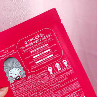 아리얼 무드메이커 마스크 시리즈  총 12매 — 5점을 준 리뷰어가 2019년 1월 올린 사용 사진