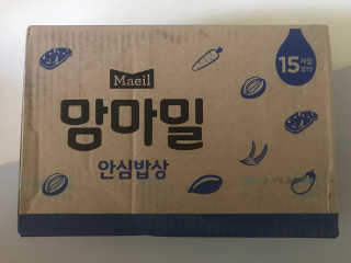 보르미엄마님이 올린 리뷰 사진 1