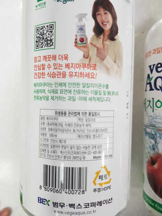 베지아쿠아 475ml + 리필 1000ml 1Set — 4.5점을 준 리뷰어가 2019년 10월 올린 사용 사진