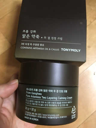 토니모리 프롬 강화 맑은 약쑥 두 겹 진정 크림 — 5점을 준 리뷰어가 2019년 9월 올린 사용 사진