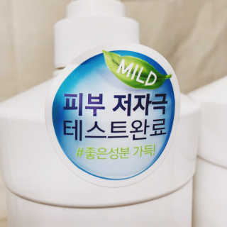 (주)에네스티 믹스베리 단백질 폭탄 샴푸 1000g — 5점을 준 리뷰어가 2019년 9월 올린 사용 사진
