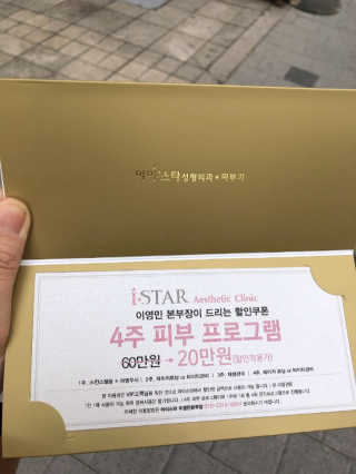 gemlee님이 올린 리뷰 사진 2