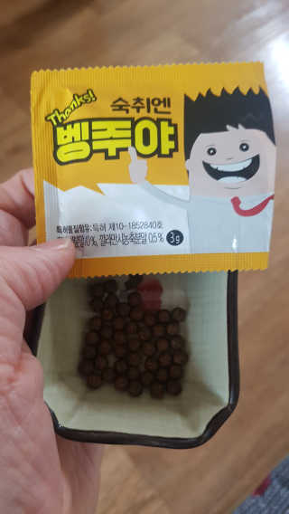 청정제주에서 온 프리미엄 숙취해소제, 숙취엔 벵주야 — 4점을 준 리뷰어가 2019년 4월 올린 사용 사진
