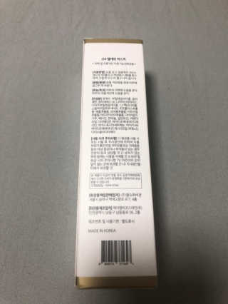 J34 elcarat 엘캐럿 다이아 미스트 80ml — 4.5점을 준 리뷰어가 2019년 7월 올린 사용 사진