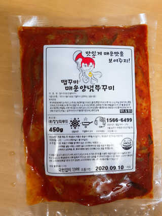맵꾸미 쭈꾸미볶음 450g — 5점을 준 리뷰어가 2019년 10월 올린 사용 사진