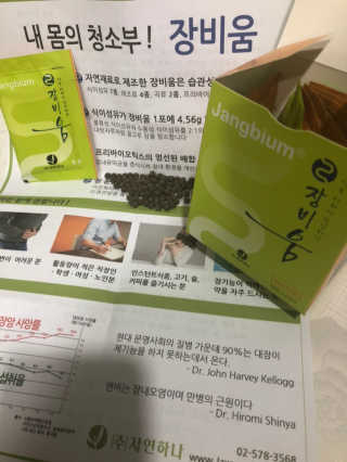 찌윤님이 올린 리뷰 사진 1