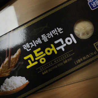 주니님이 올린 리뷰 사진 1