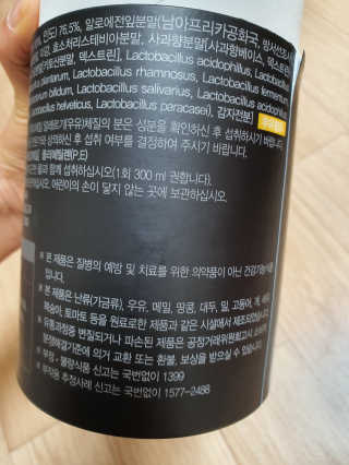 춘향님이 올린 리뷰 사진 3