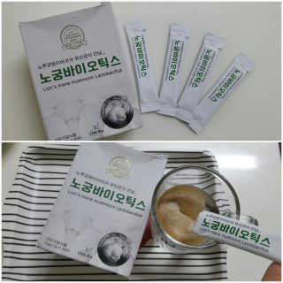현준이애미님이 올린 리뷰 사진 1