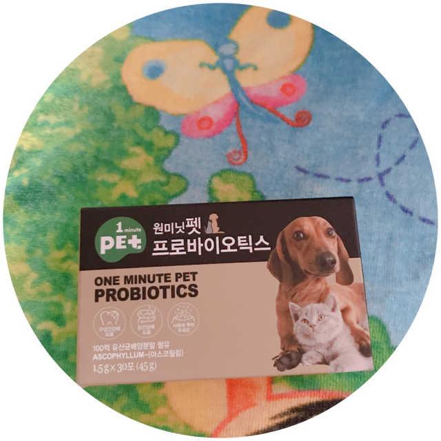 원미닛펫 프로바이오틱스 리뷰 사진
