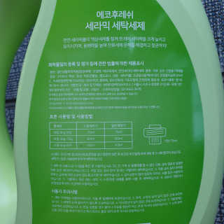 팔팔리터님이 올린 리뷰 사진 3
