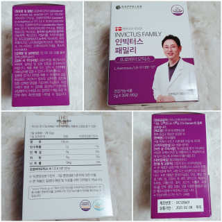 수효니잉님이 올린 리뷰 사진 4