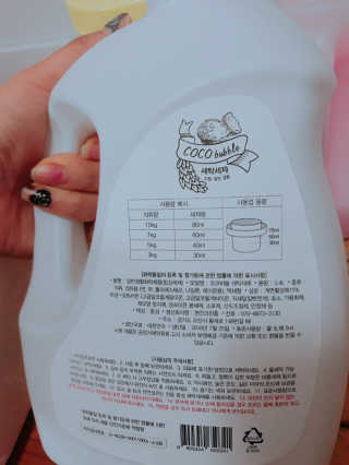 꼬몽님이 올린 리뷰 사진 3