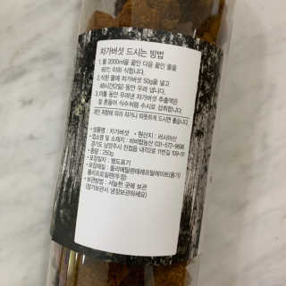 율율님이 올린 리뷰 사진 3