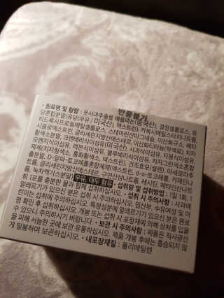 스키니랩 애플페논 풋사과 다이어트 — 5점을 준 리뷰어가 2019년 5월 올린 사용 사진