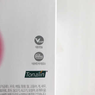 소버스 다이어트 린바디 번앤컷 — 5점을 준 리뷰어가 2019년 9월 올린 사용 사진