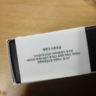 륄릐님이 올린 리뷰 사진 3
