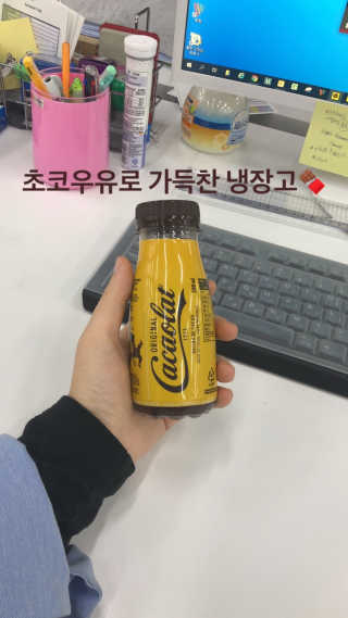 카카오랏 오리지널 24개입 — 4.33점을 준 리뷰어가 2018년 11월 올린 사용 사진