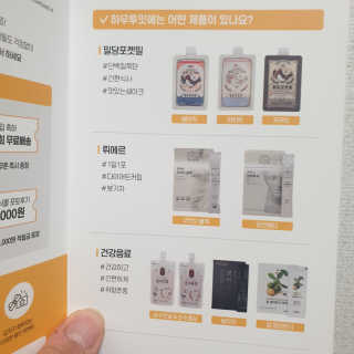 [하우투잇] 뤼에르 쿠르브 블랙 10ml x 30포 총 300ml — 5점을 준 리뷰어가 2020년 3월 올린 사용 사진