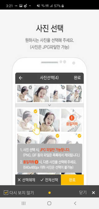 포비탄님이 올린 리뷰 사진 3