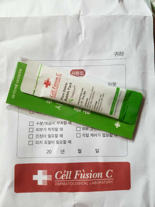 셀퓨전씨 트리악 포어 딜리트 버블 팩 — 4.17점을 준 리뷰어가 2018년 4월 올린 사용 사진
