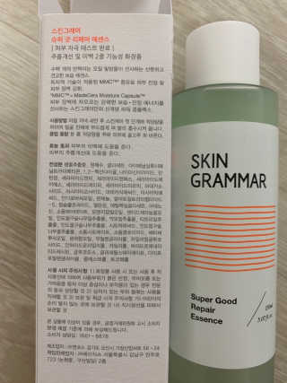스킨그래머 슈퍼 굿 리페어 에센스 — 4점을 준 리뷰어가 2019년 6월 올린 사용 사진