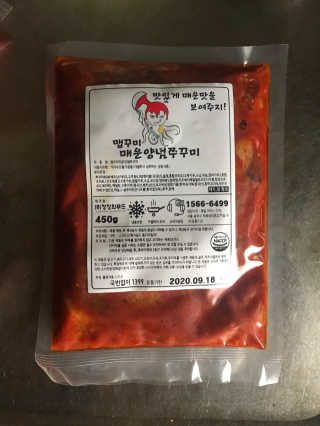 dlcnskkm님이 올린 리뷰 사진 1