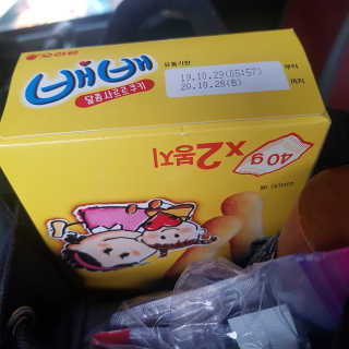 shashaemo님이 올린 리뷰 사진 2