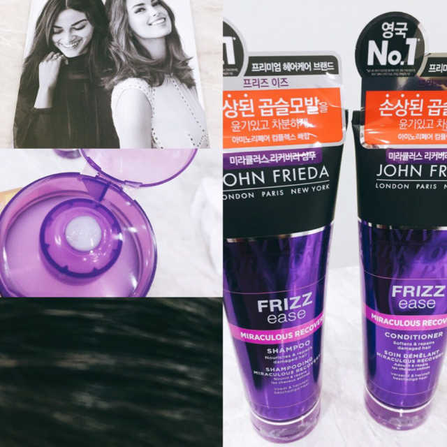 프리즈이즈 미라큘러스 샴푸&컨디셔너 리뷰 사진