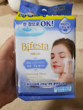 미세먼지 철벽방어 - 비페스타 클렌징오일+워터+시트 — 5점을 준 리뷰어가 2020년 3월 올린 사용 사진