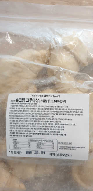hwani⭐금손🇰🇷님이 올린 리뷰 사진 3