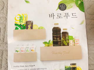 [바로푸드] 레알깔라만시1팩 + 맛깔라5팩 + 보틀1병 — 5점을 준 리뷰어가 2019년 8월 올린 사용 사진