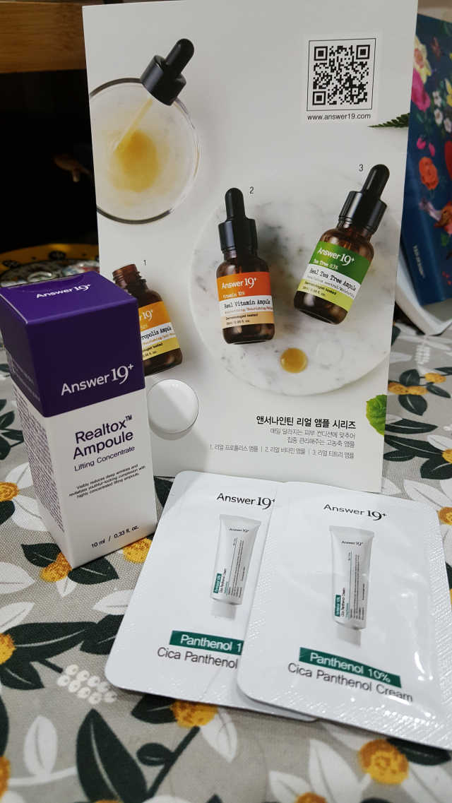 앤서나인틴 리얼톡스 앰플 리프팅 컨센트레이트 리뷰 사진